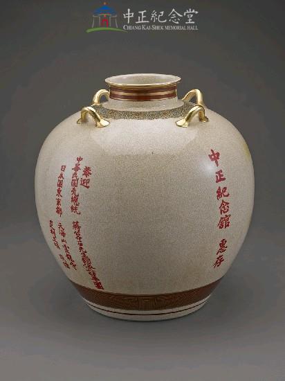 陶瓷瓷瓶（圓型）花鳥圖案藏品圖，第2張